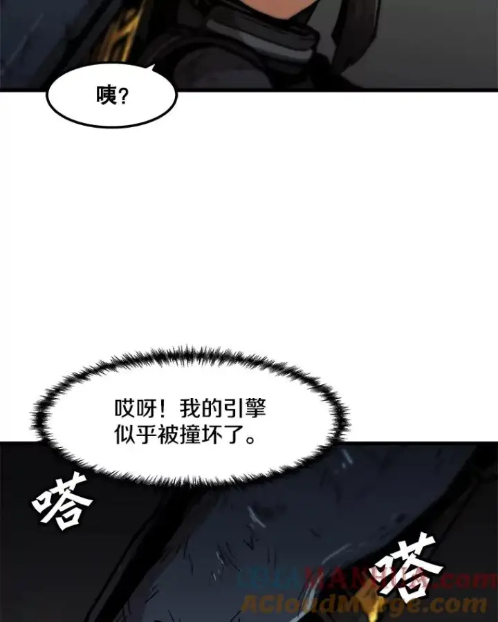《孤雄升级》90.埋伏兽图70