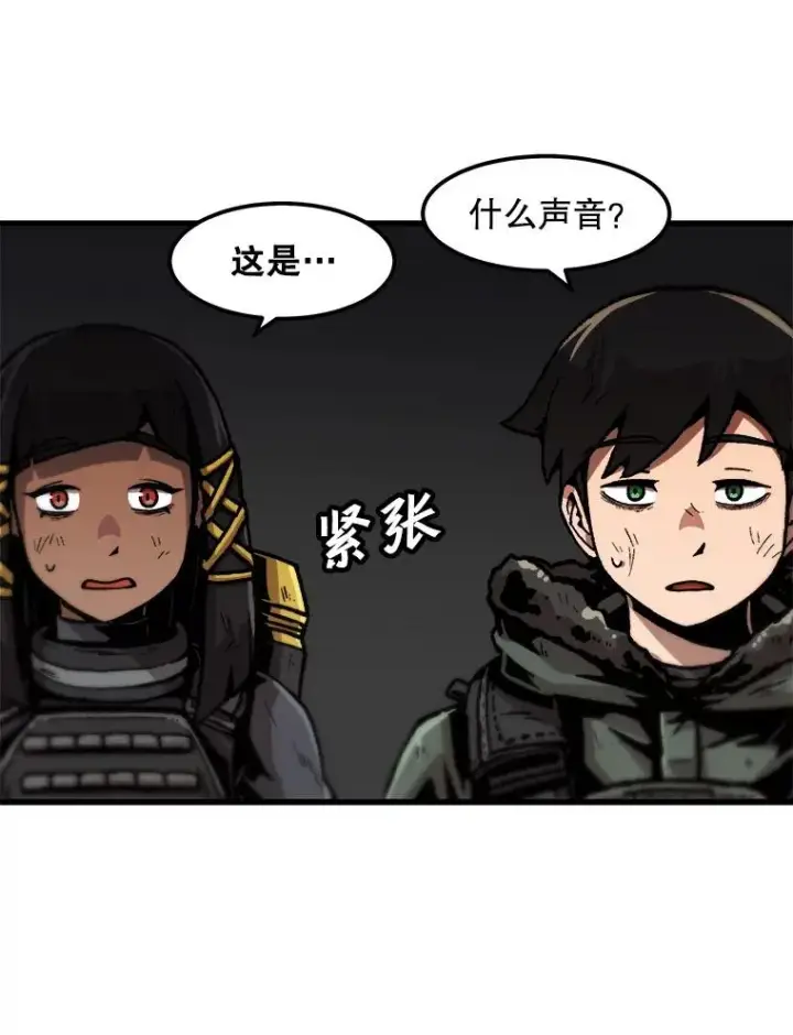 《孤雄升级》90.埋伏兽图74