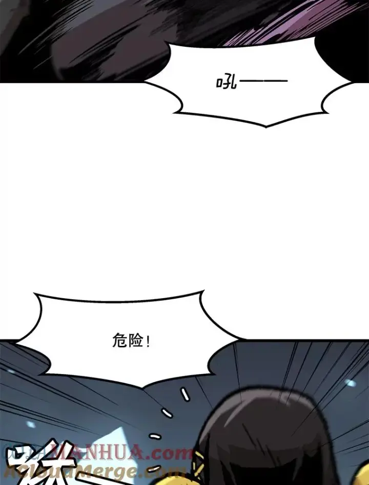 《孤雄升级》91.难关图13