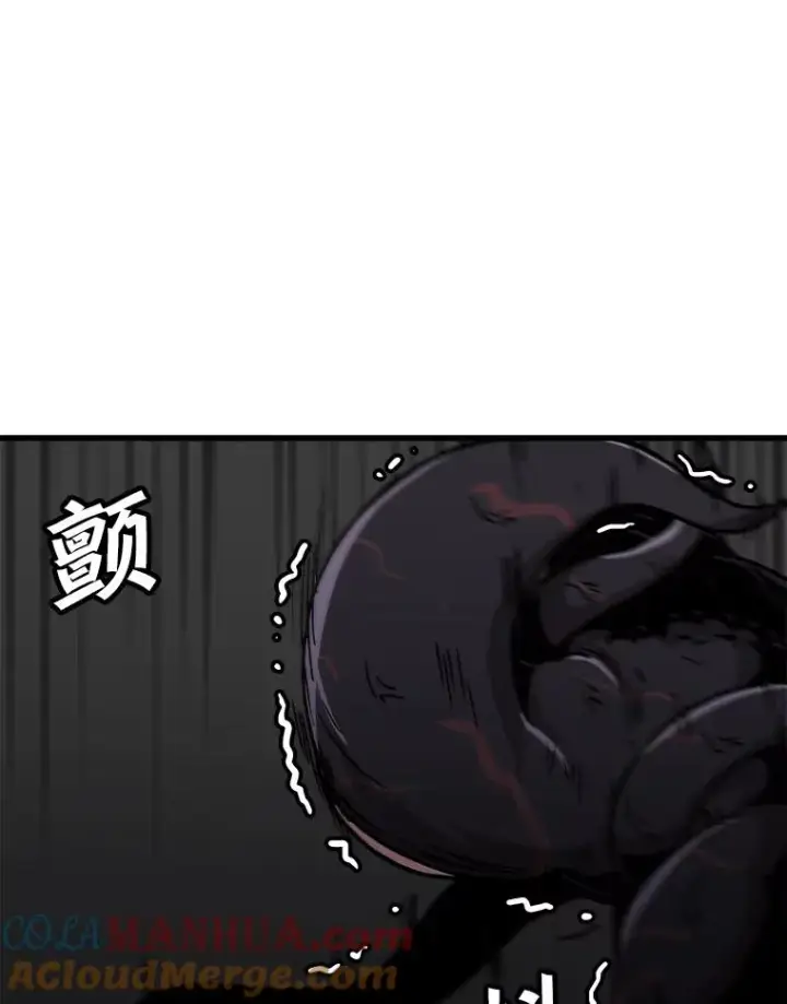 《孤雄升级》91.难关图19