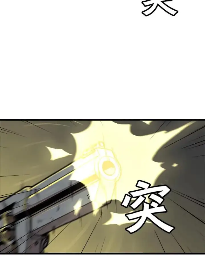 《孤雄升级》91.难关图2
