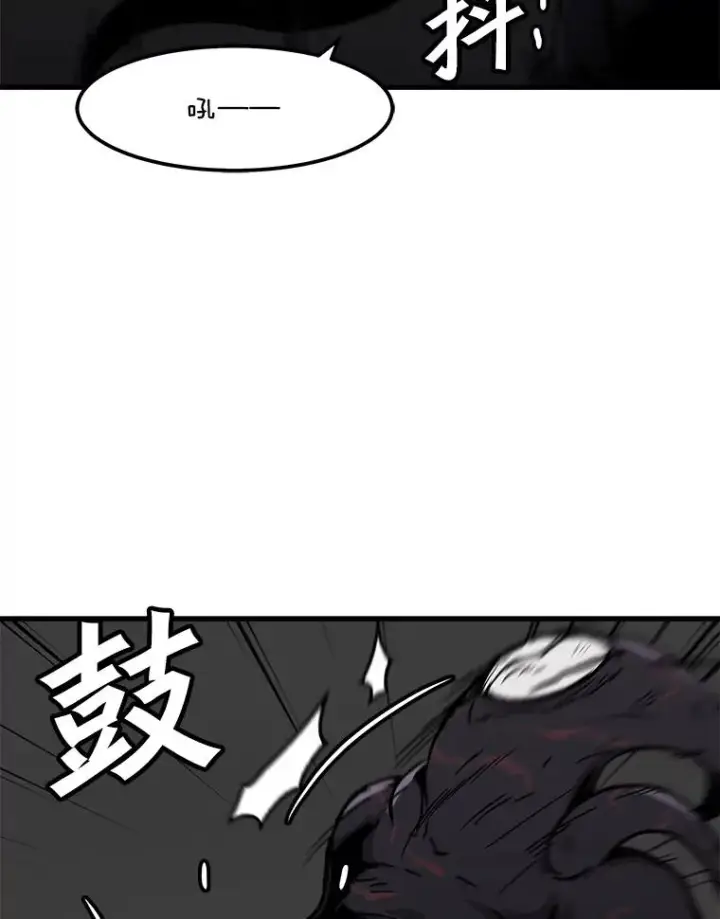 《孤雄升级》91.难关图20