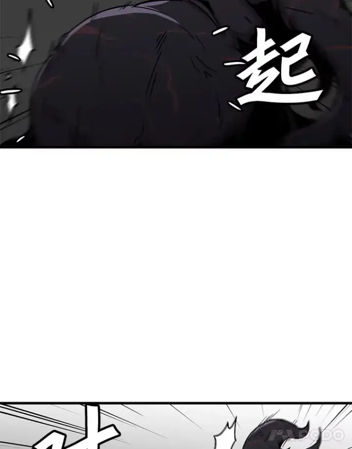 《孤雄升级》91.难关图21