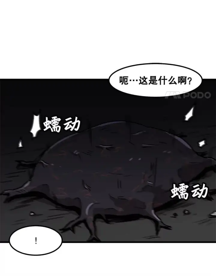 《孤雄升级》91.难关图24