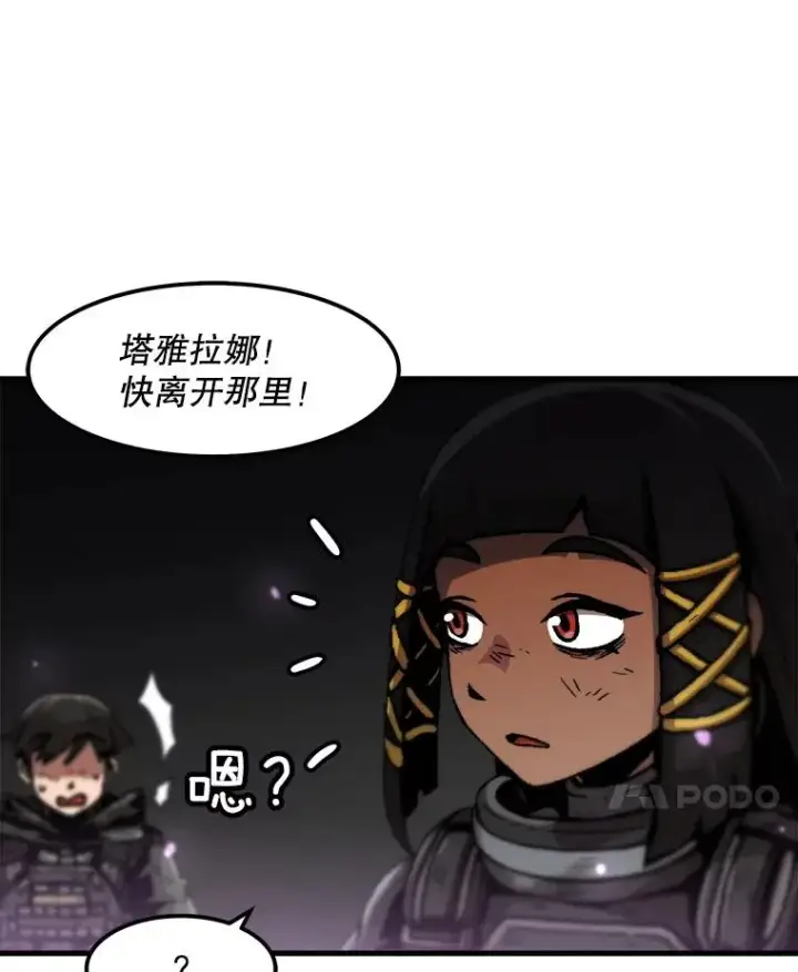 《孤雄升级》91.难关图27