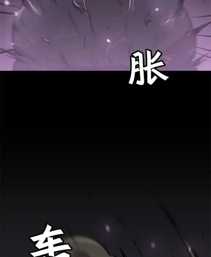 《孤雄升级》91.难关图29