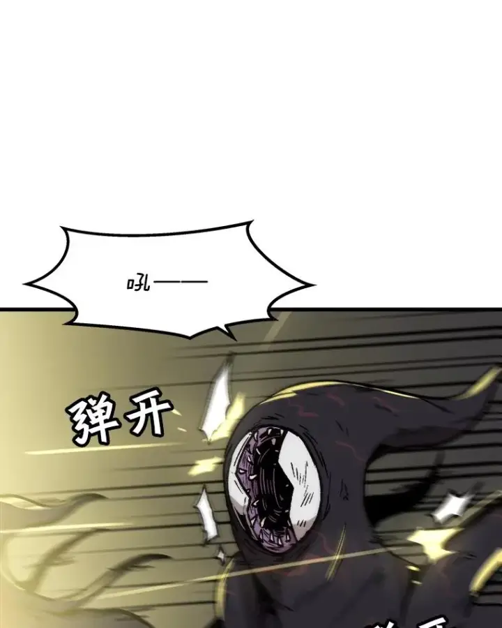《孤雄升级》91.难关图3