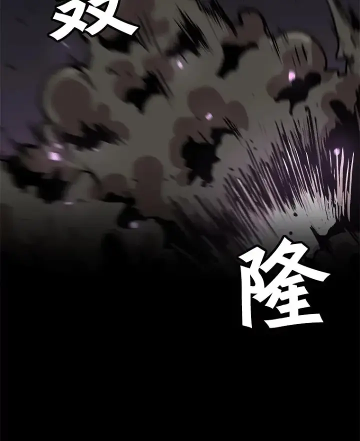 《孤雄升级》91.难关图30