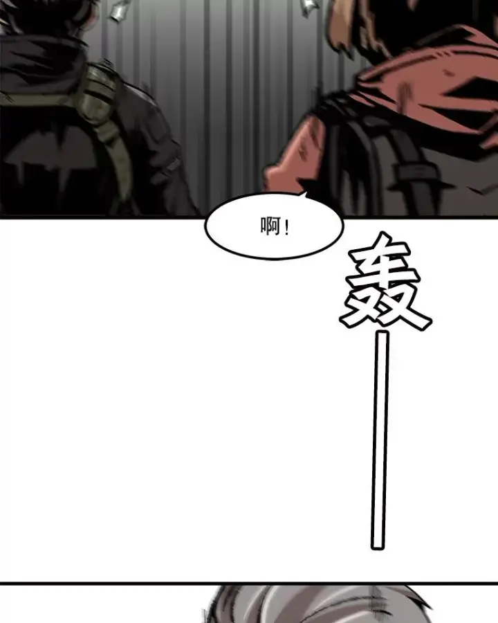 《孤雄升级》91.难关图39