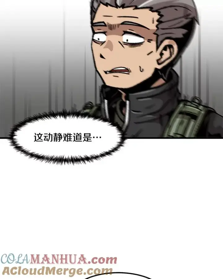 《孤雄升级》91.难关图40