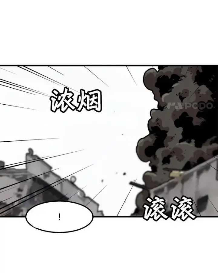 《孤雄升级》91.难关图42