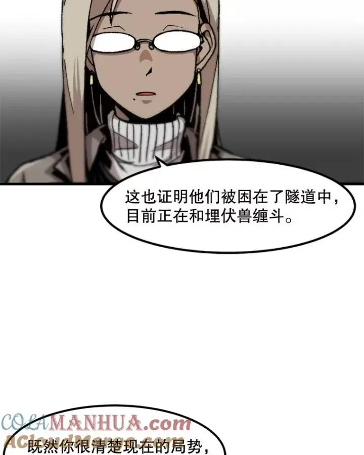 《孤雄升级》91.难关图46