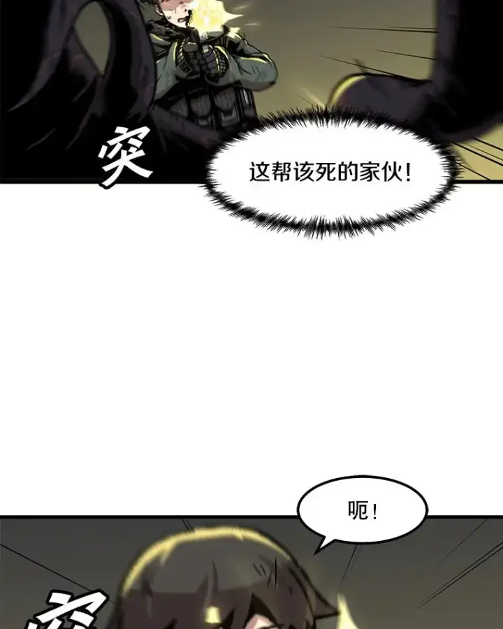 《孤雄升级》91.难关图5