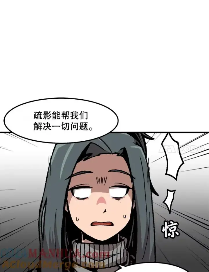《孤雄升级》91.难关图52