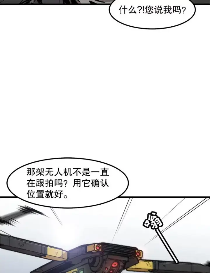 《孤雄升级》91.难关图53