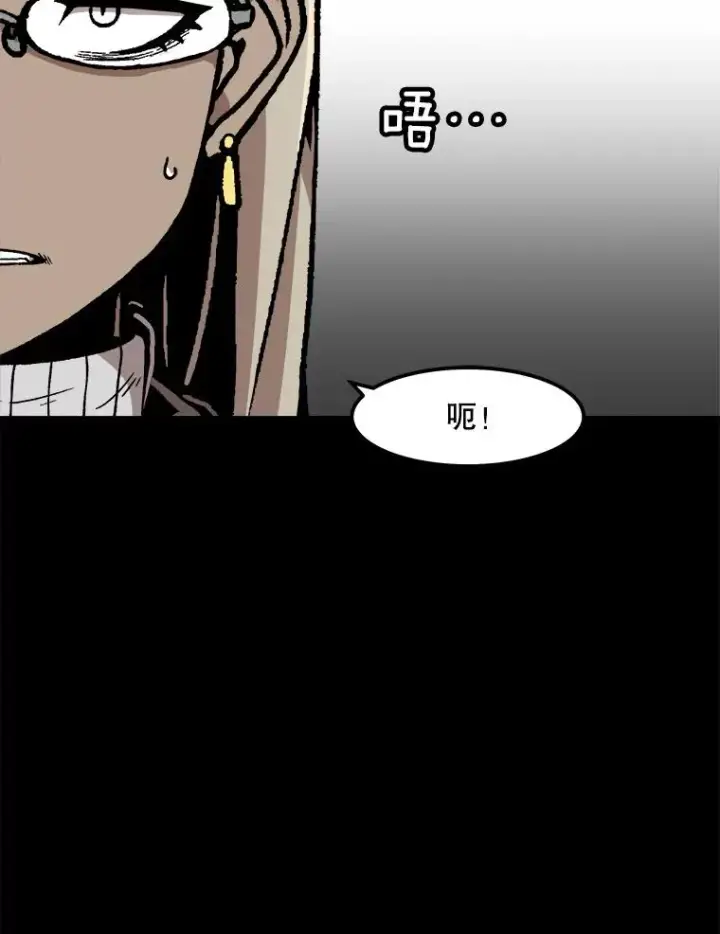 《孤雄升级》91.难关图56
