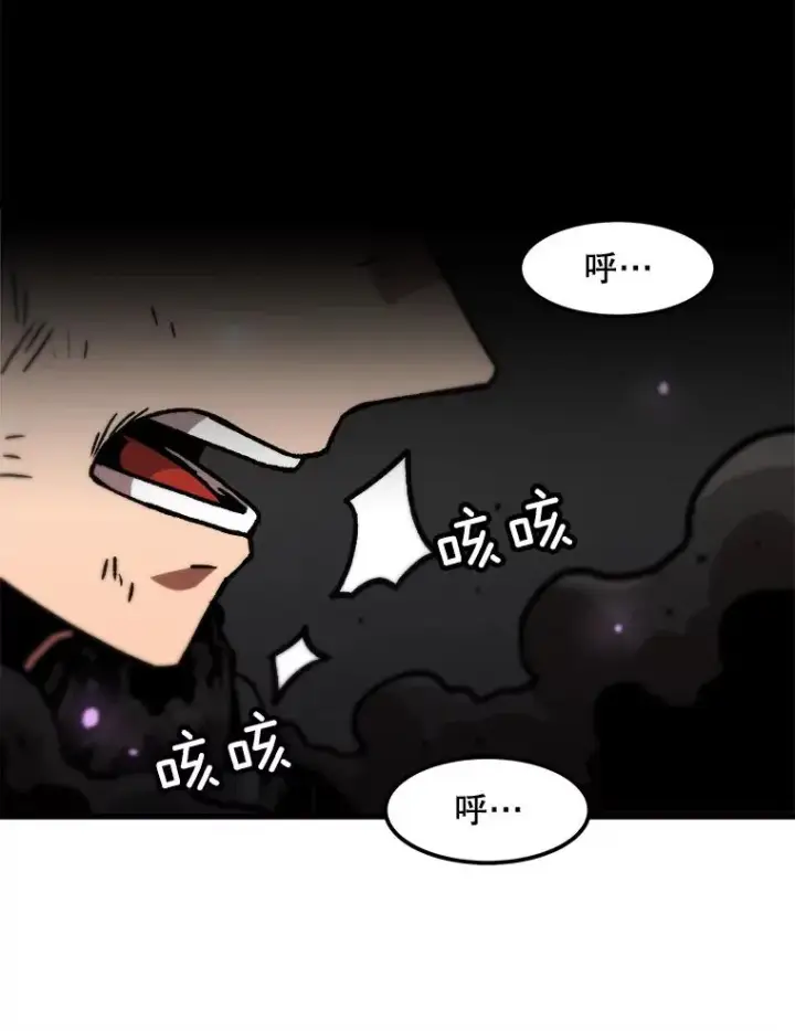 《孤雄升级》91.难关图57