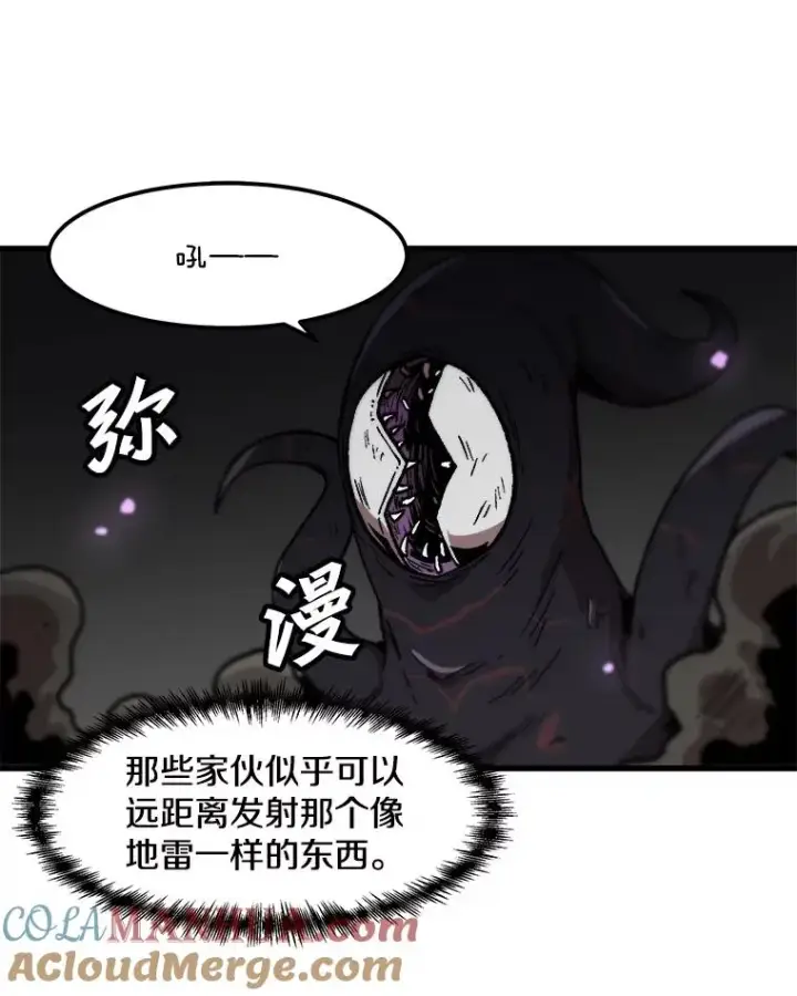 《孤雄升级》91.难关图58