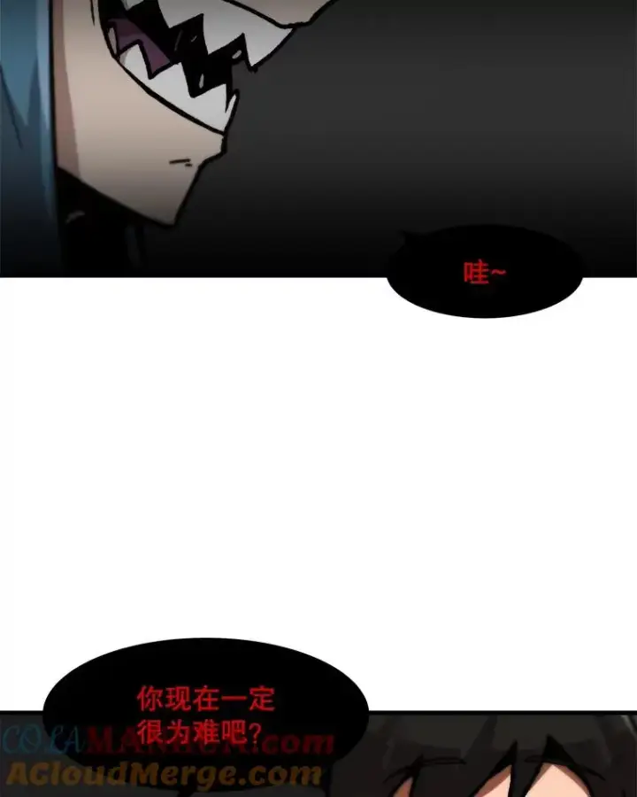 《孤雄升级》91.难关图64