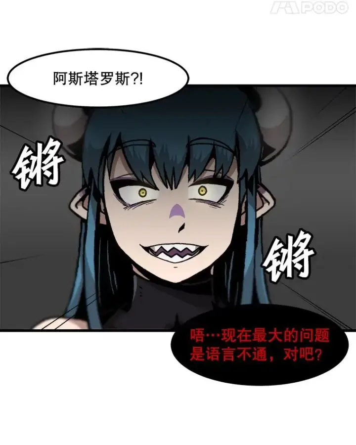 《孤雄升级》91.难关图66