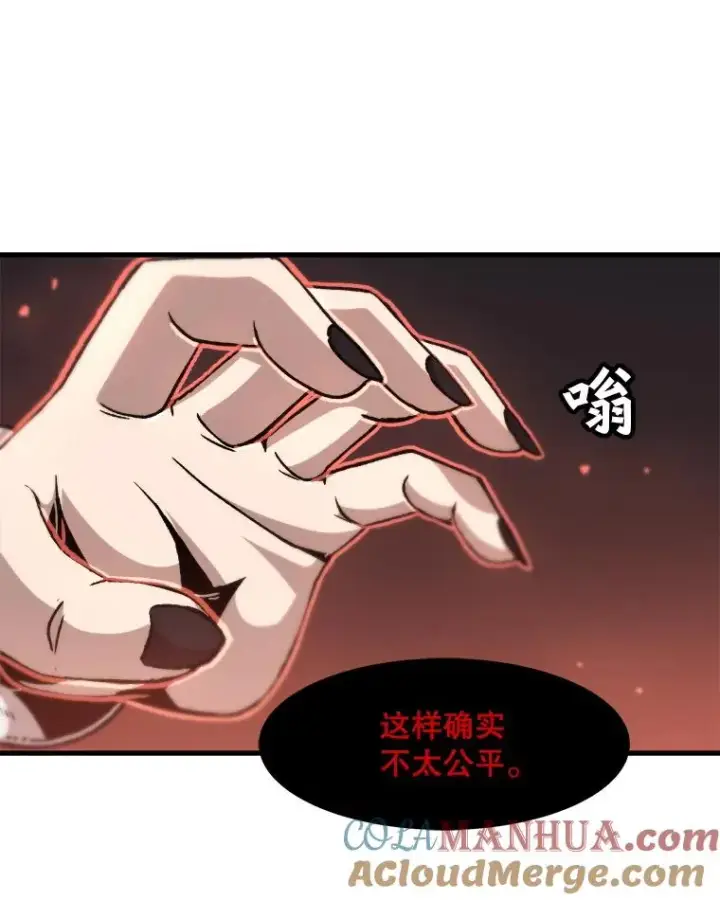 《孤雄升级》91.难关图67