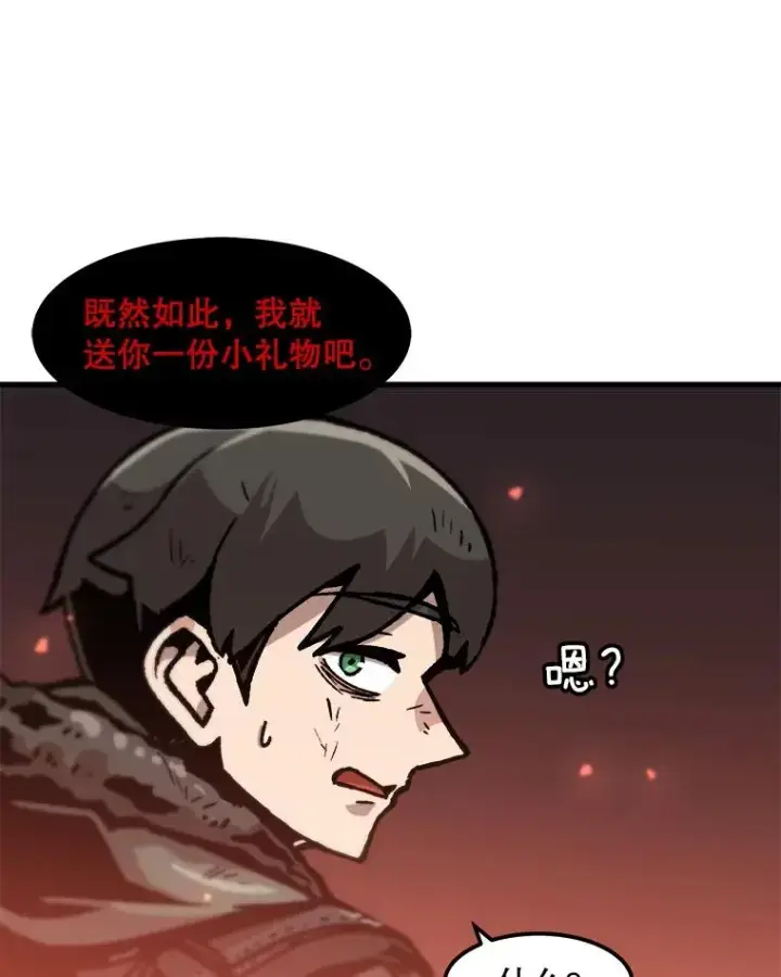 《孤雄升级》91.难关图68