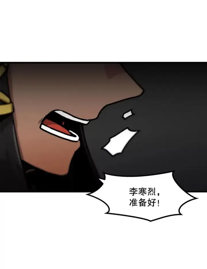 《孤雄升级》91.难关图74
