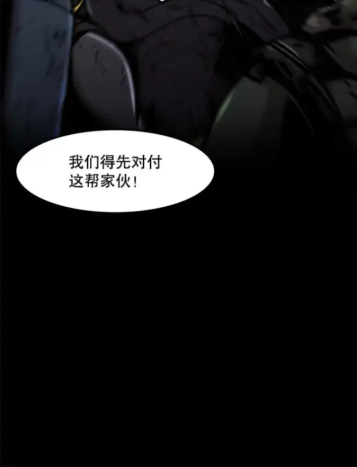 《孤雄升级》91.难关图80
