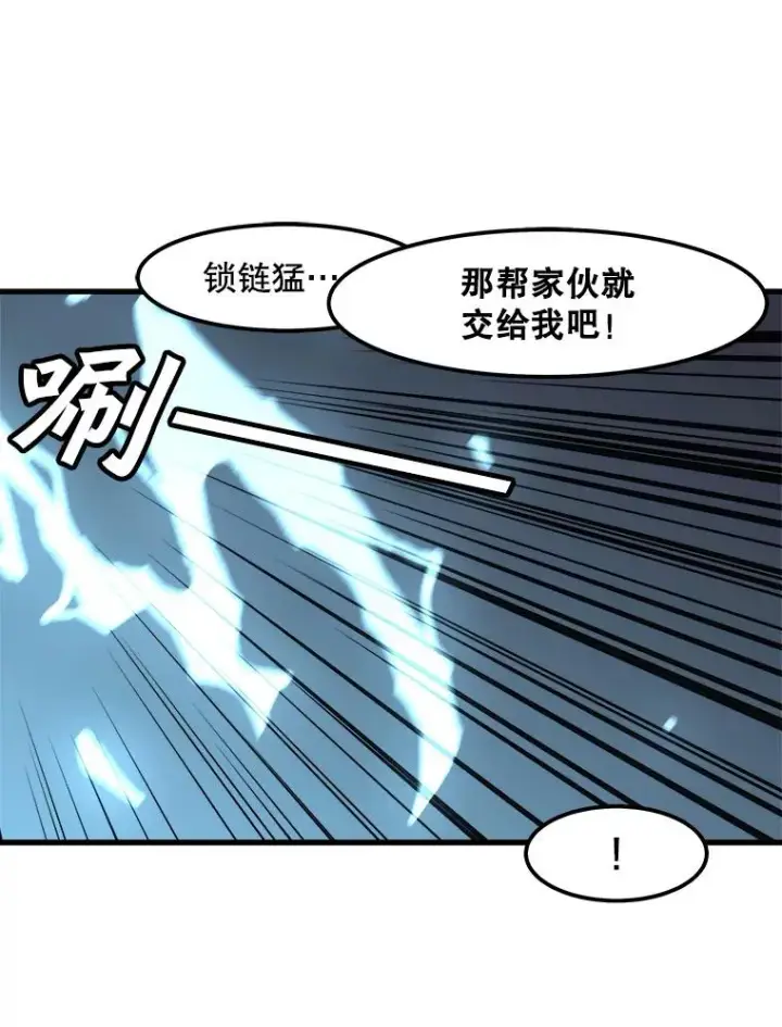 《孤雄升级》91.难关图9