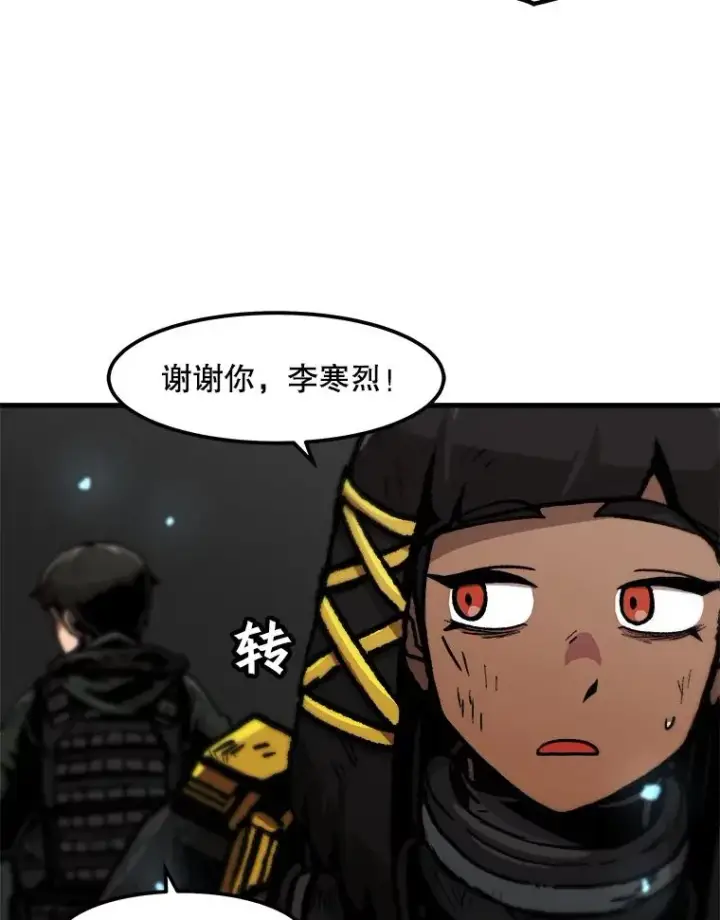 《孤雄升级》92.绝地反击图11