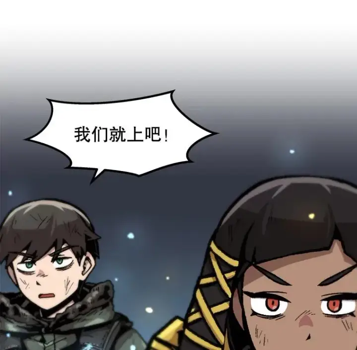 《孤雄升级》92.绝地反击图18