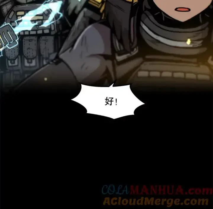 《孤雄升级》92.绝地反击图19