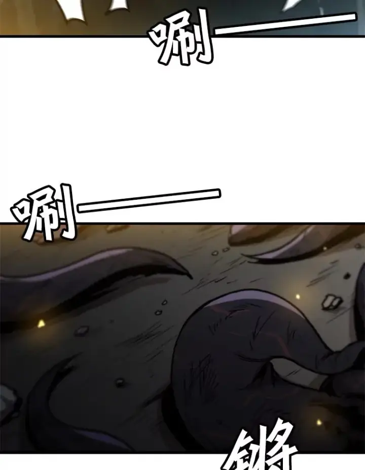 《孤雄升级》92.绝地反击图2