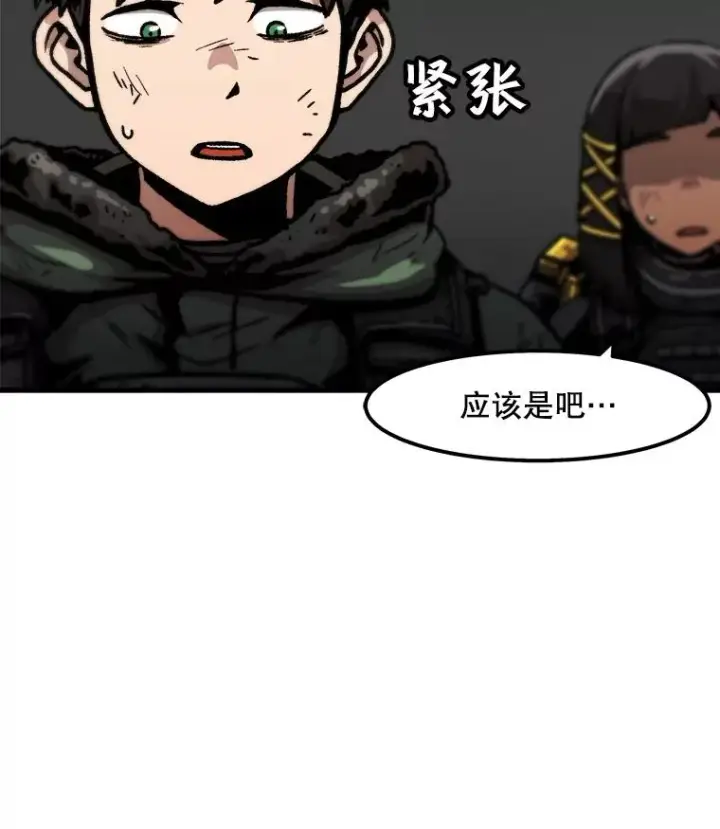《孤雄升级》92.绝地反击图24