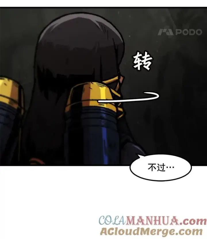 《孤雄升级》92.绝地反击图25