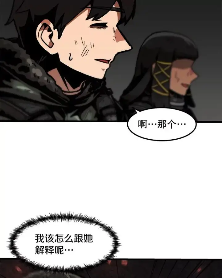 《孤雄升级》92.绝地反击图29