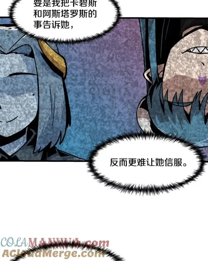 《孤雄升级》92.绝地反击图31
