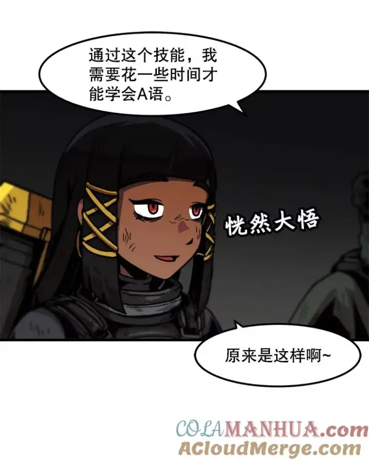 《孤雄升级》92.绝地反击图34