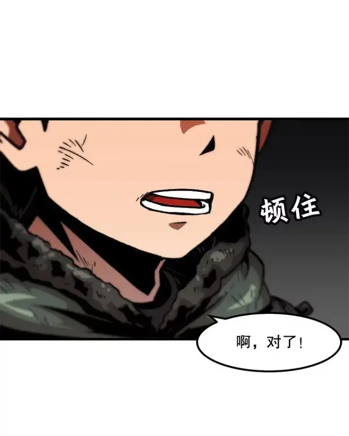 《孤雄升级》92.绝地反击图36