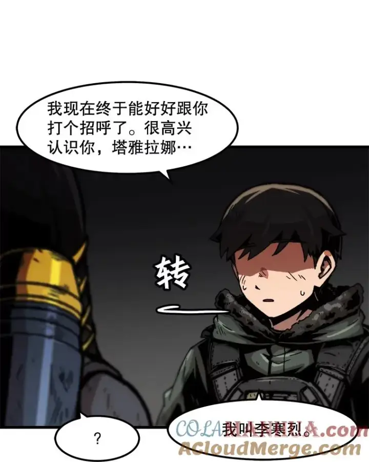 《孤雄升级》92.绝地反击图37