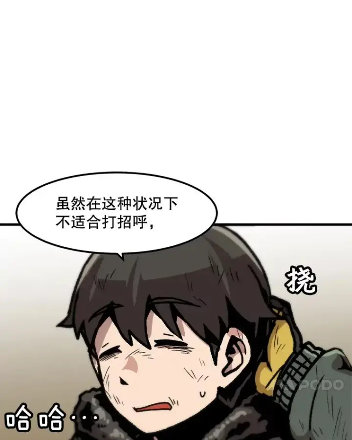 《孤雄升级》92.绝地反击图38