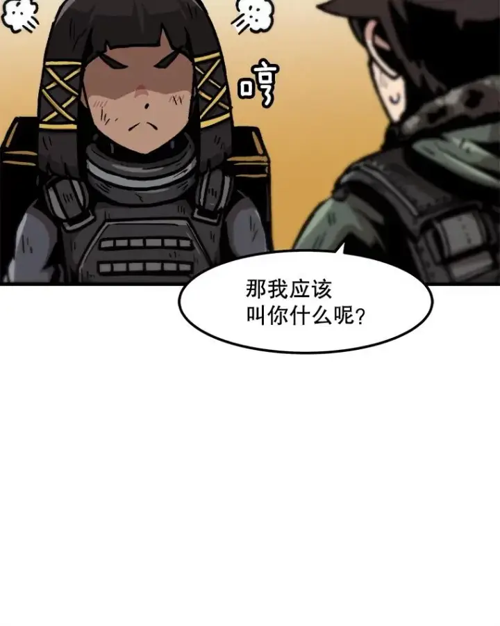 《孤雄升级》92.绝地反击图41