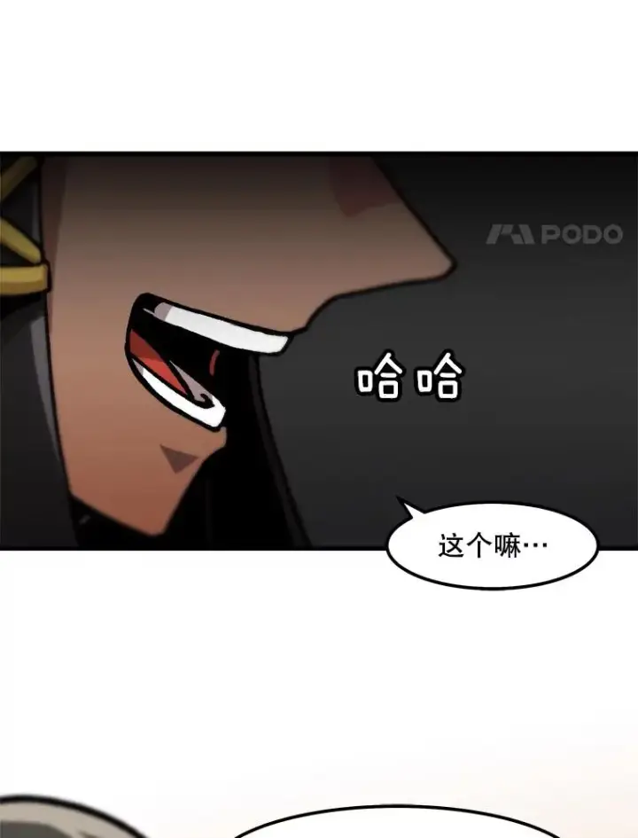 《孤雄升级》92.绝地反击图42