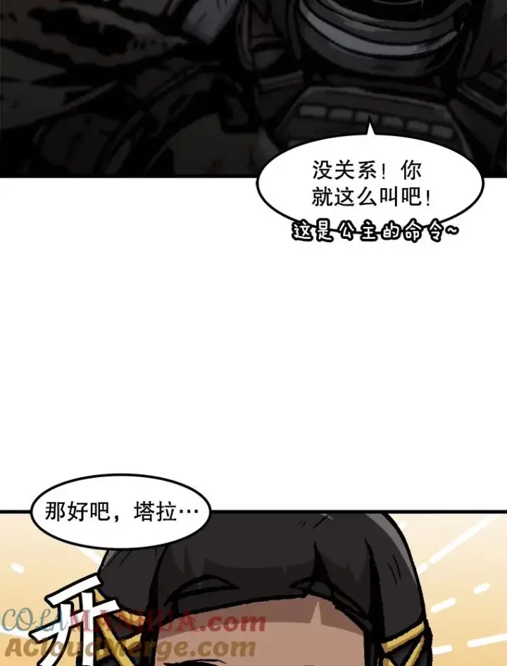 《孤雄升级》92.绝地反击图46