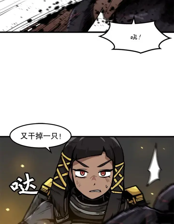 《孤雄升级》92.绝地反击图5