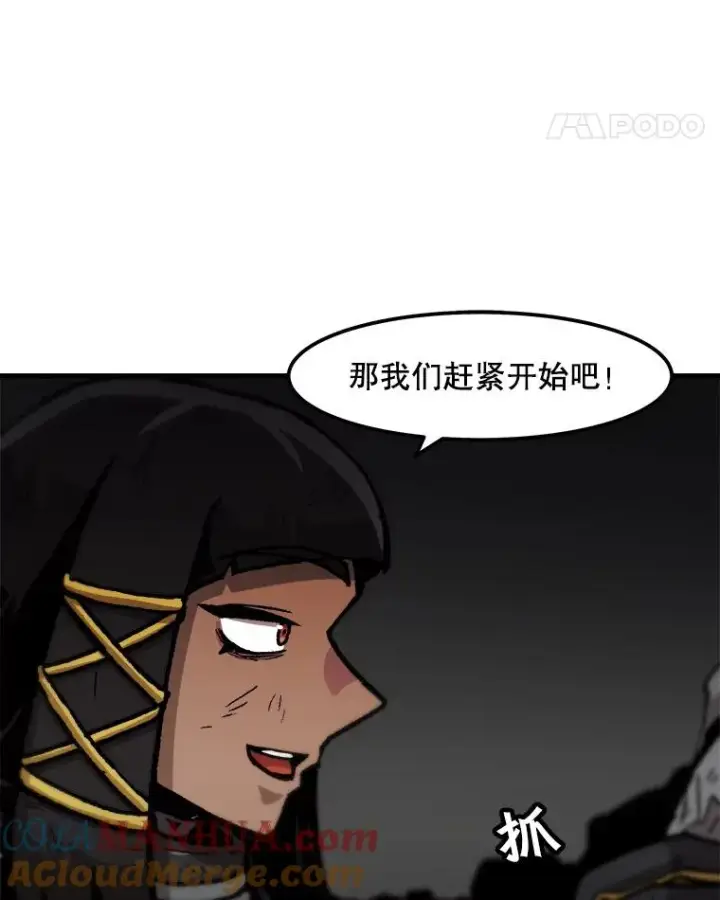 《孤雄升级》92.绝地反击图52
