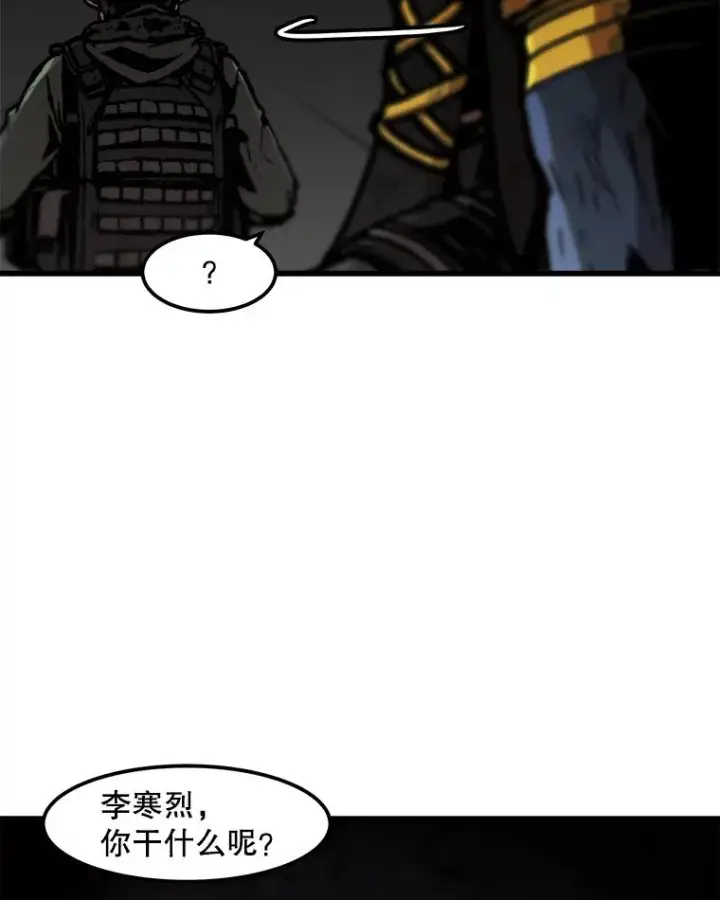 《孤雄升级》92.绝地反击图54
