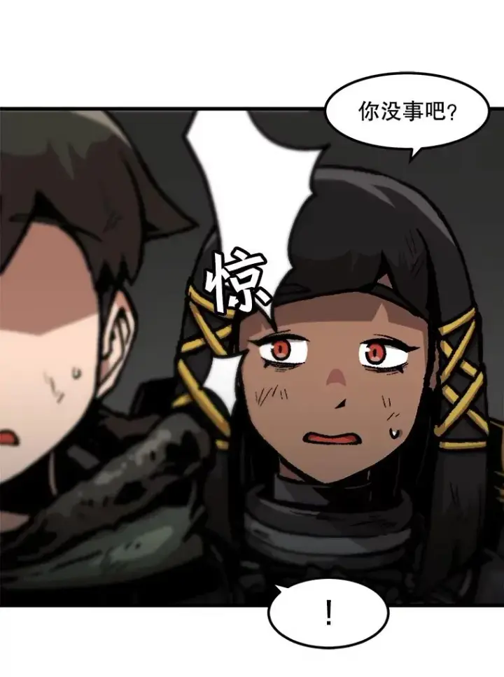 《孤雄升级》92.绝地反击图59
