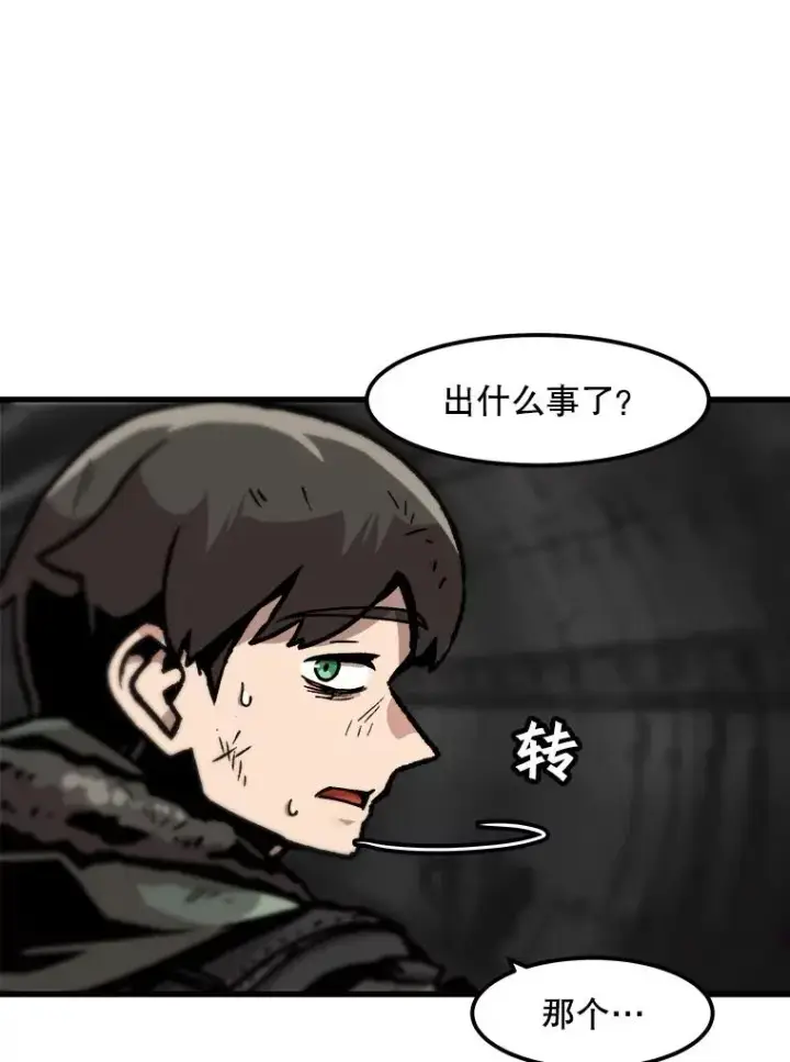 《孤雄升级》92.绝地反击图60