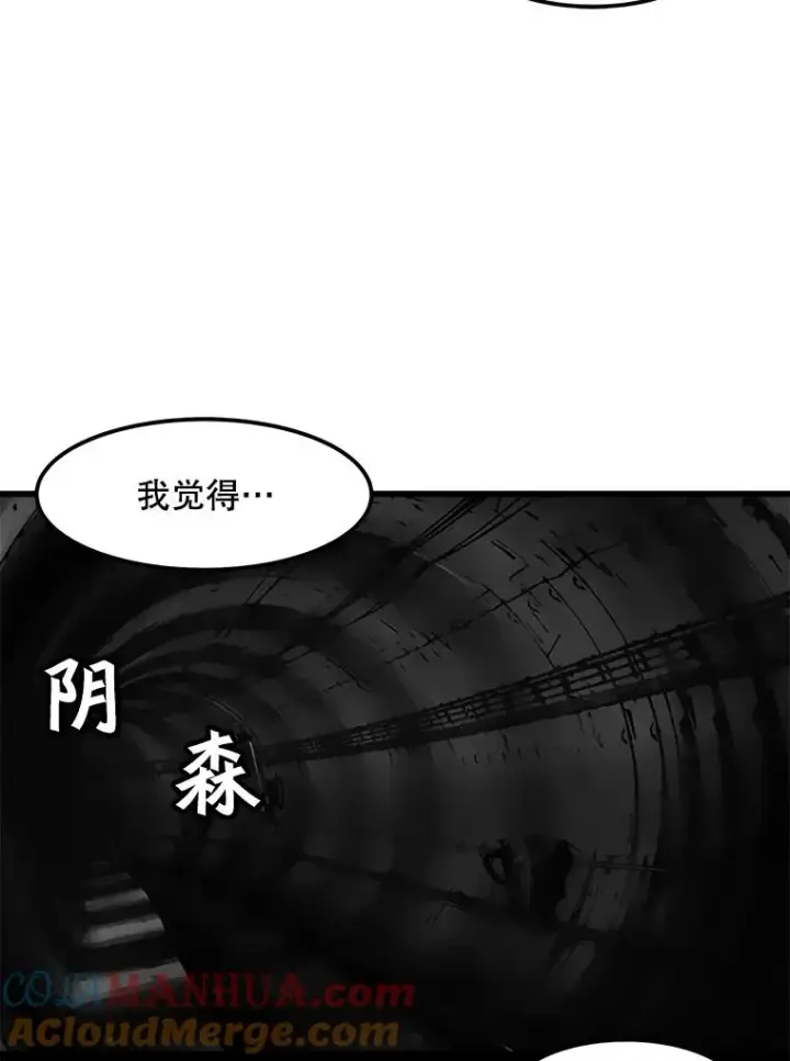 《孤雄升级》92.绝地反击图61